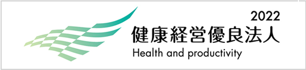 健康経営優良法人ロゴ